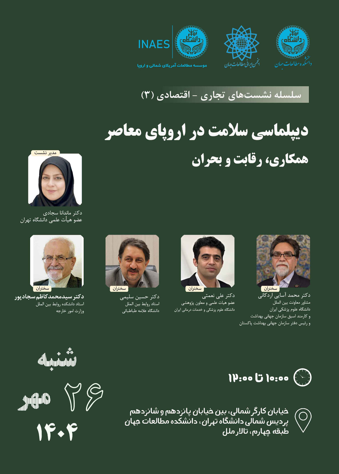 Miniature