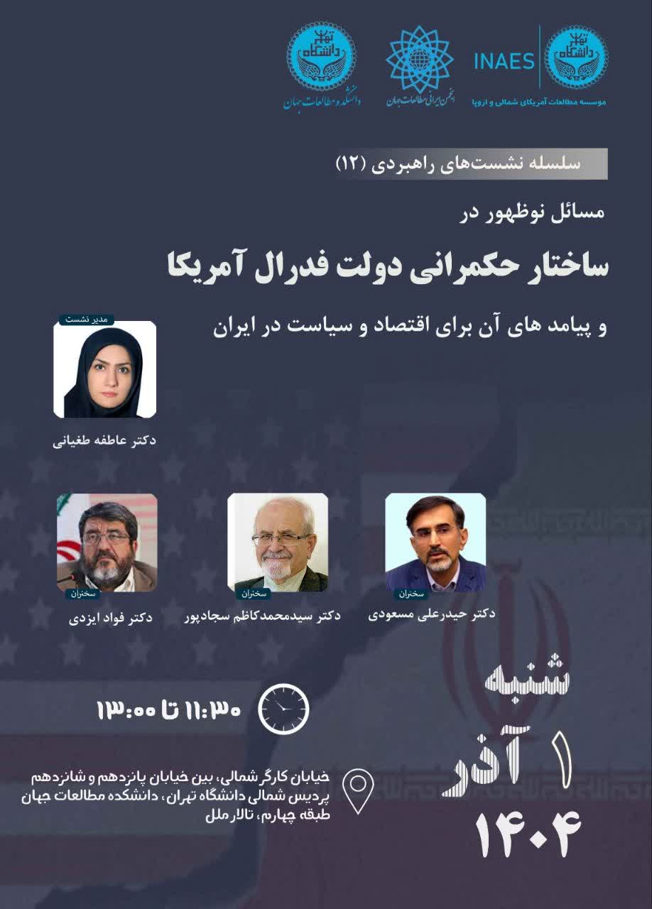 تصویر کوچک