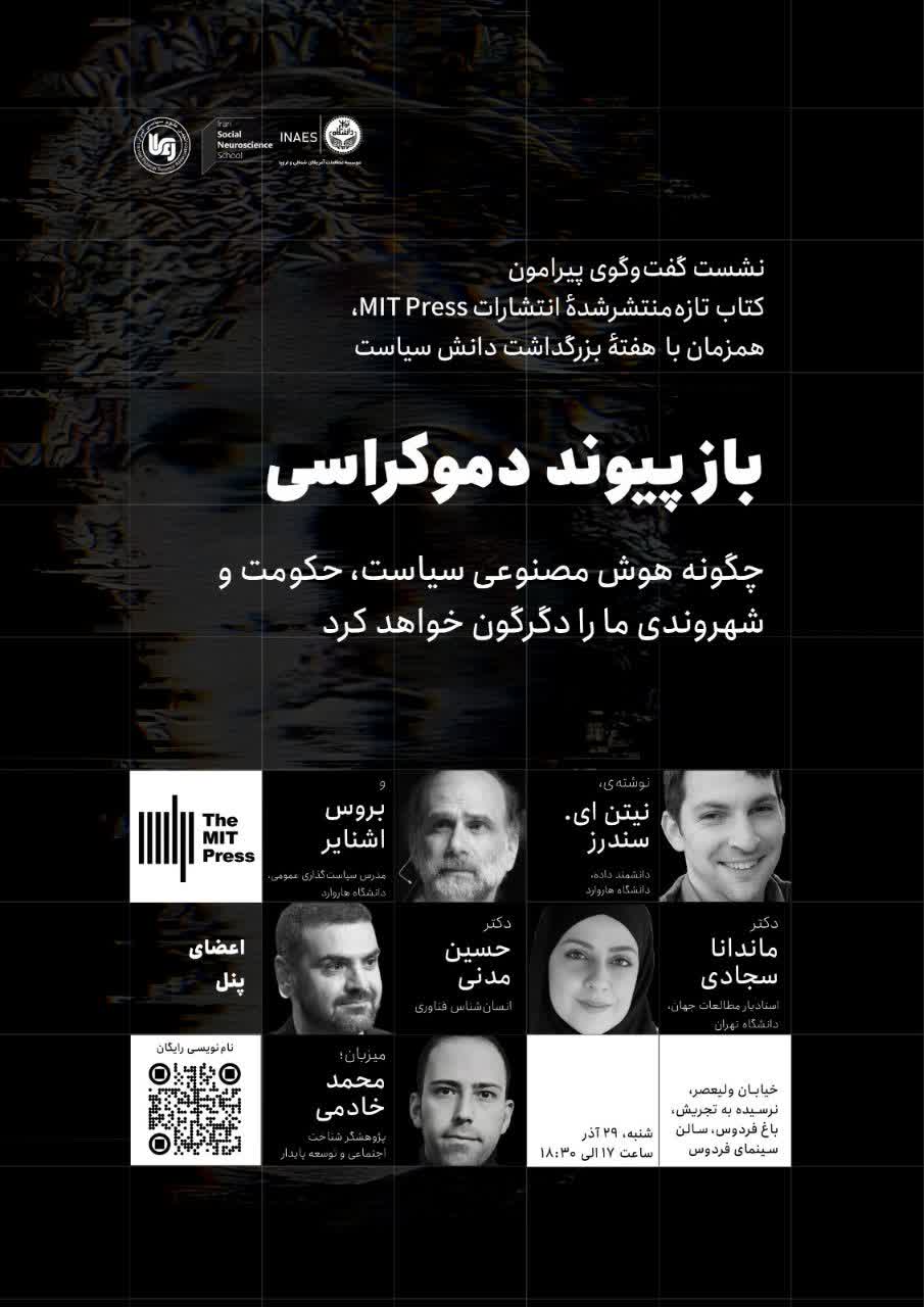 Набросок