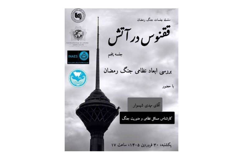 صورة مصغّرة